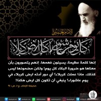 شهادات الأئمة 